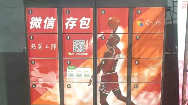 退伍大學(xué)生通過智能儲(chǔ)物柜引來400萬融資？