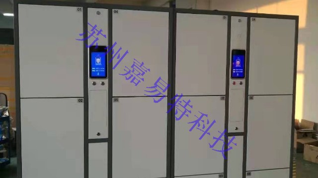嘉易特與支付寶達成戰(zhàn)略合作協(xié)議