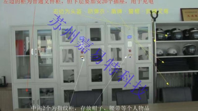 公安使用警用裝備柜好處有哪些？
